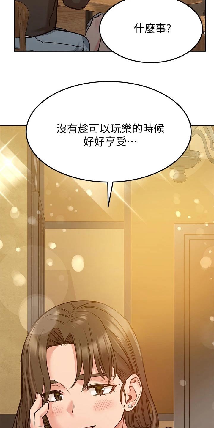 第22章：这一点