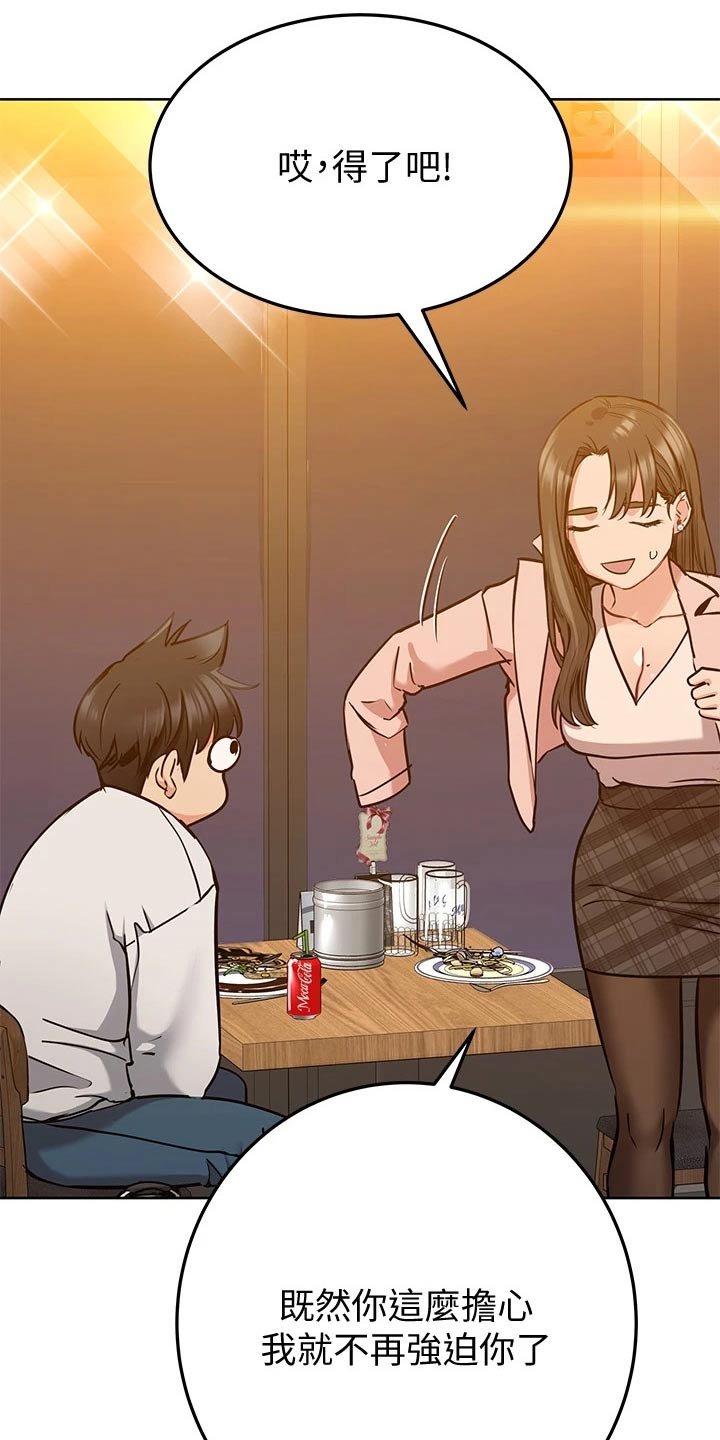 第22章：这一点