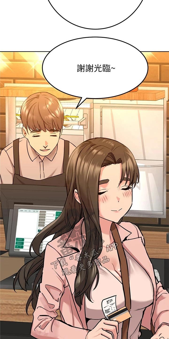 第22章：这一点