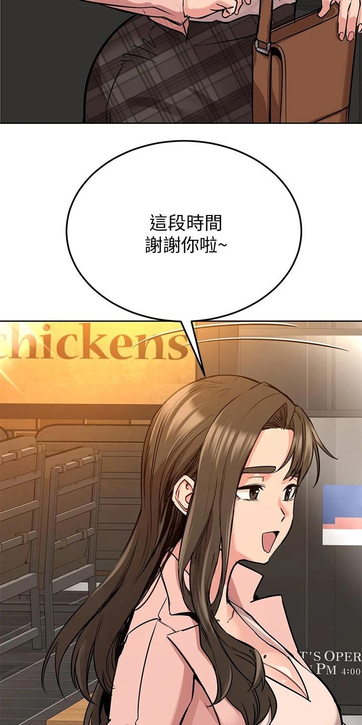 第22章：这一点