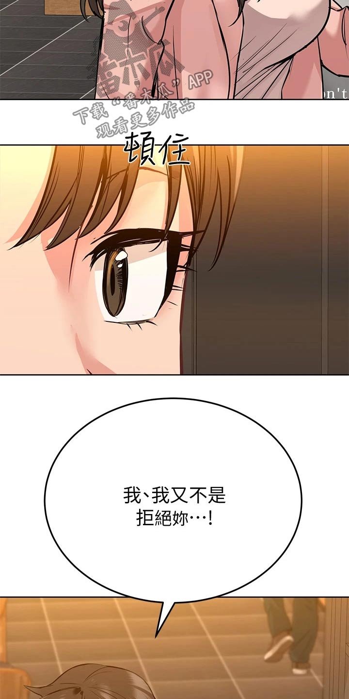 第22章：这一点