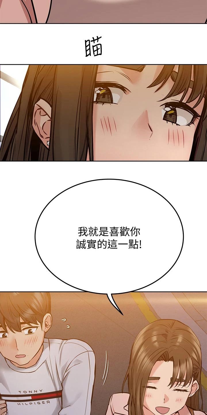 第22章：这一点