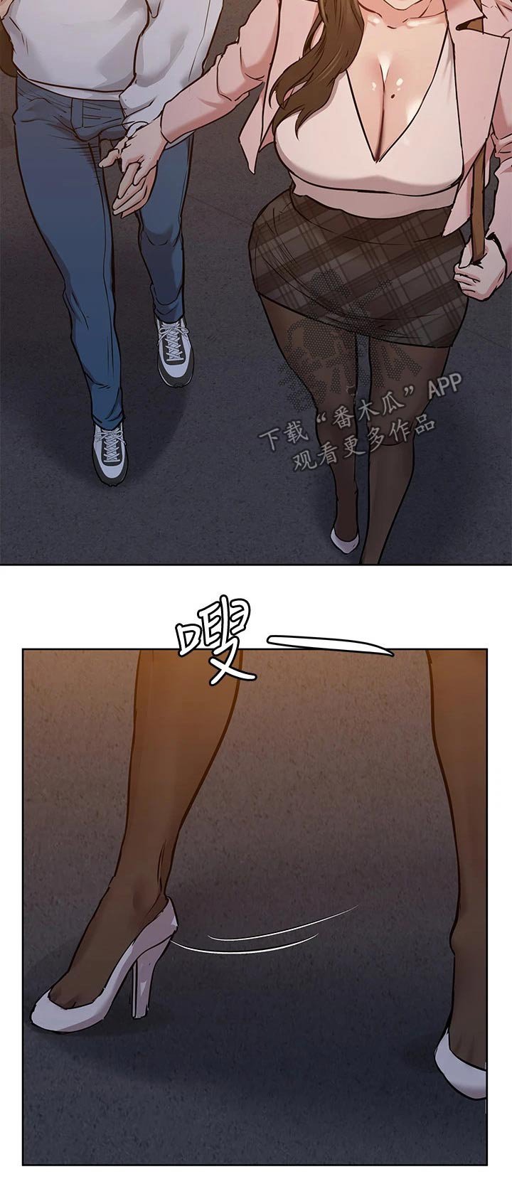 第22章：这一点
