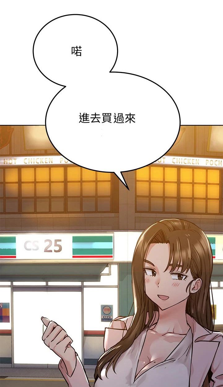 第23章：购买