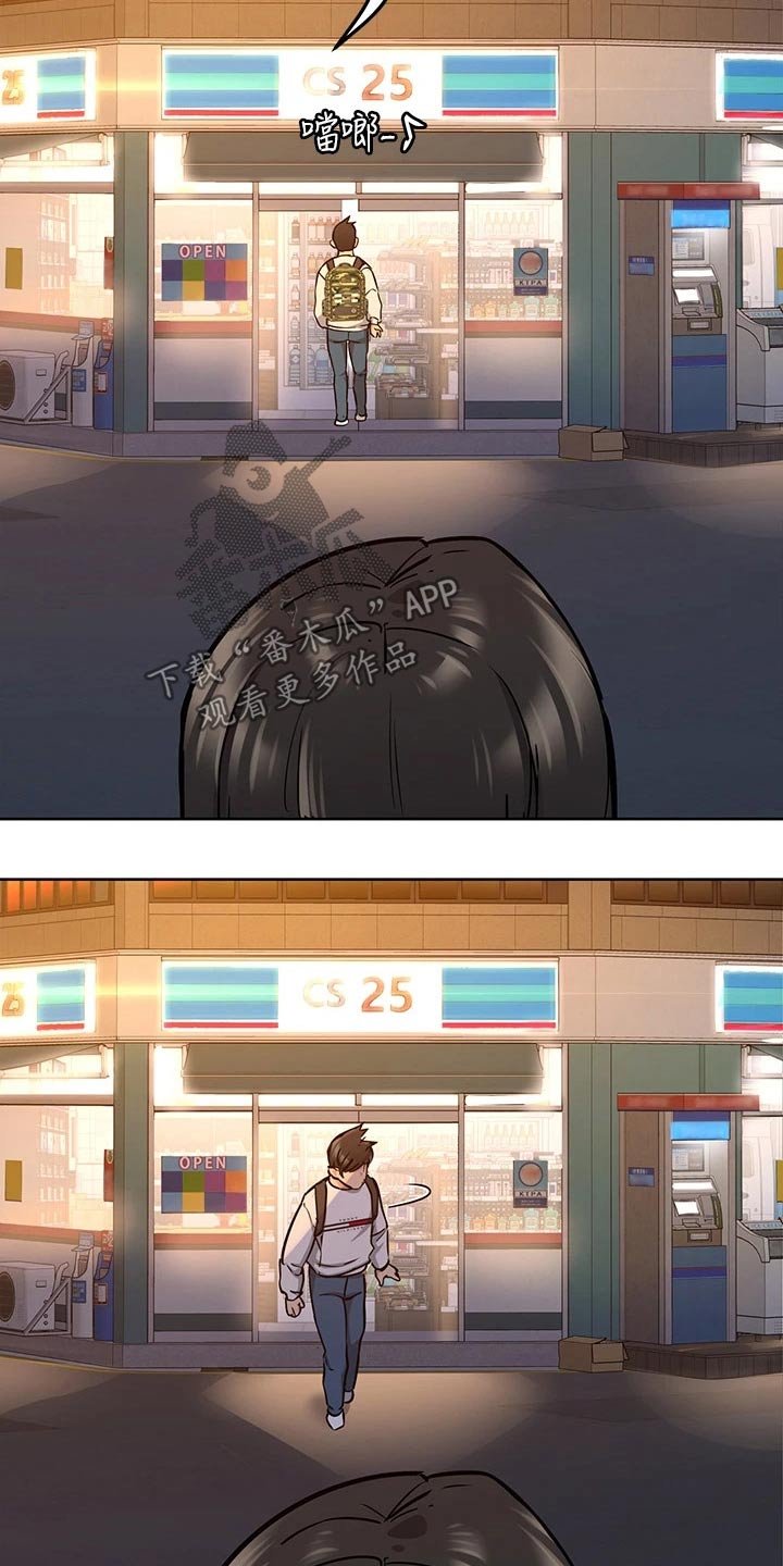 第23章：购买