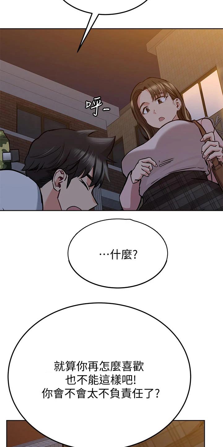第23章：购买