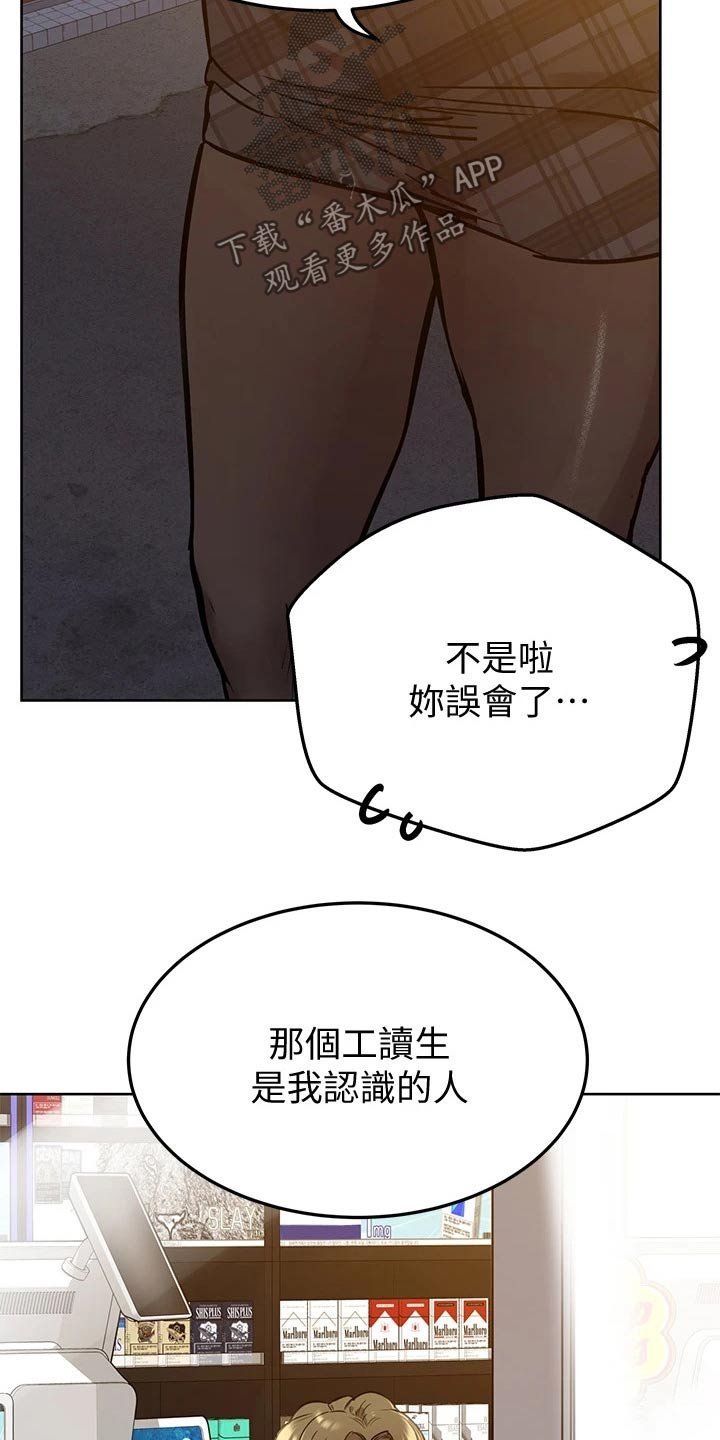第23章：购买
