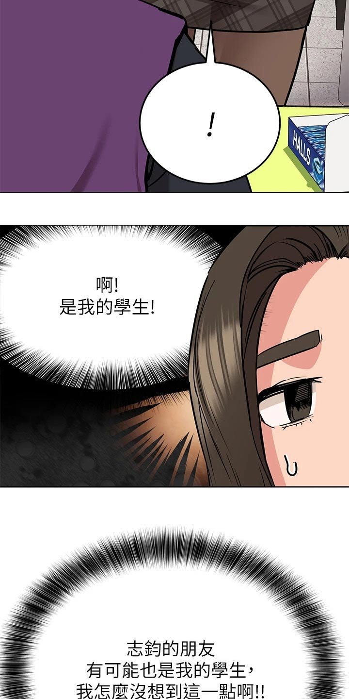 第24章：看见