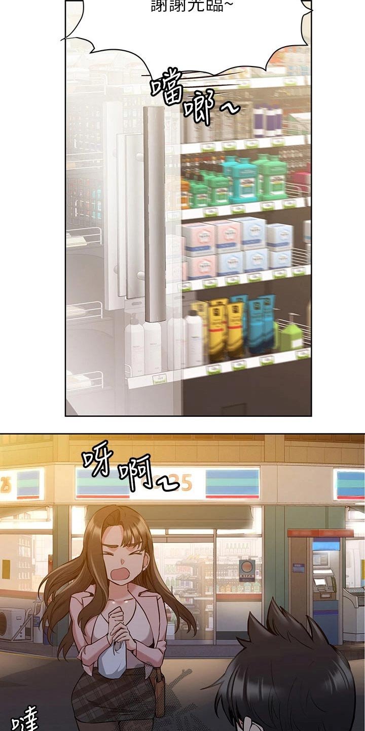 第24章：看见