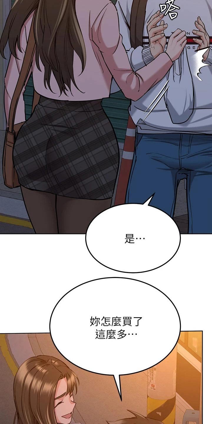 第24章：看见