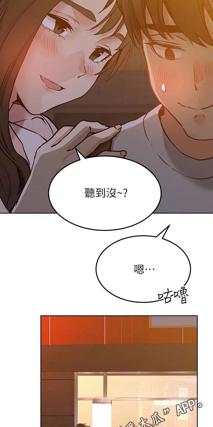 第24章：看见