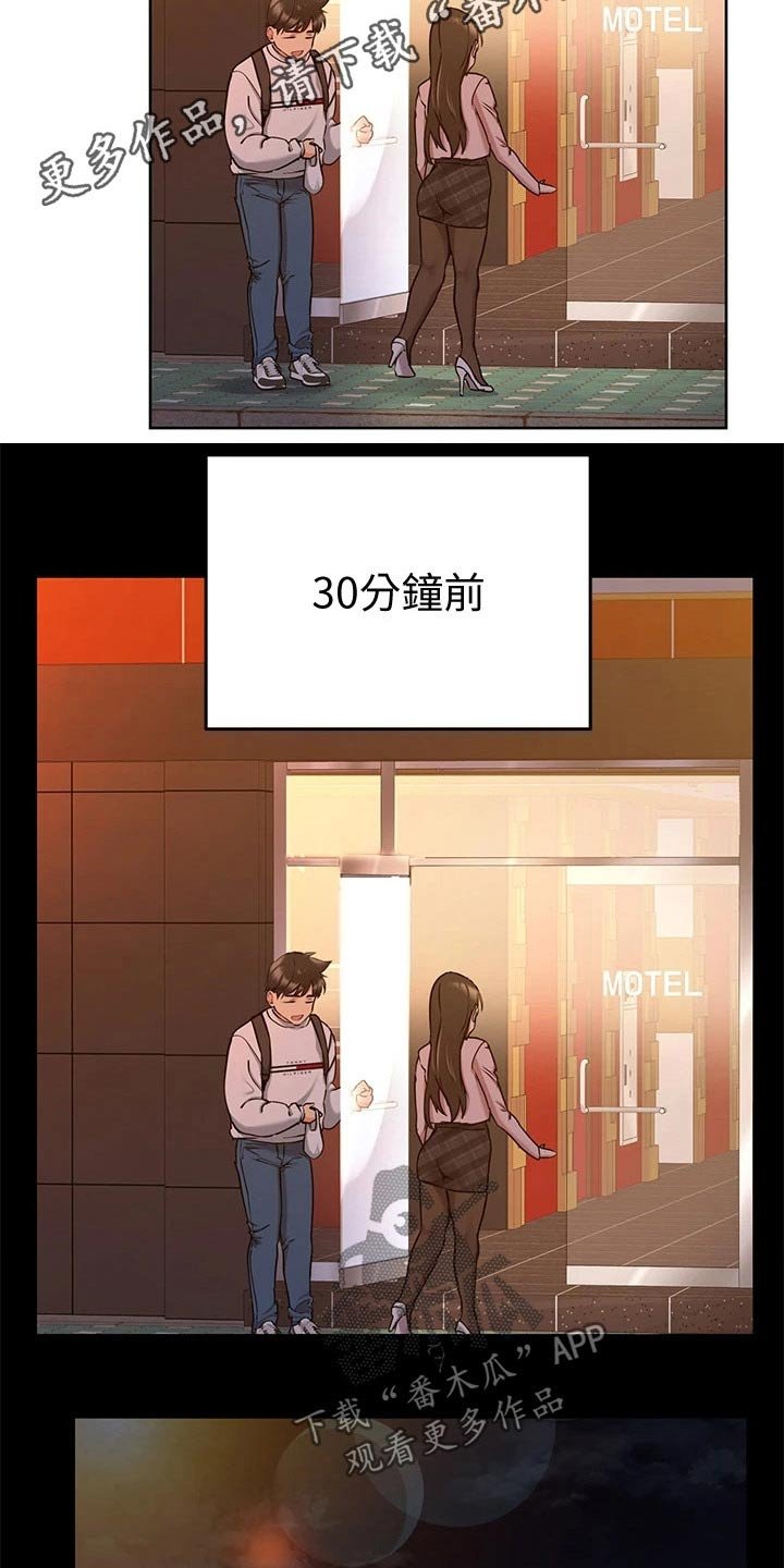 第24章：看见