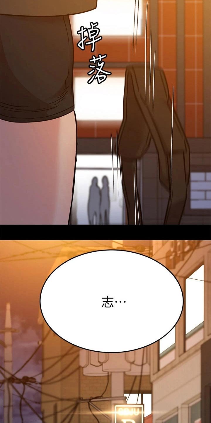 第24章：看见