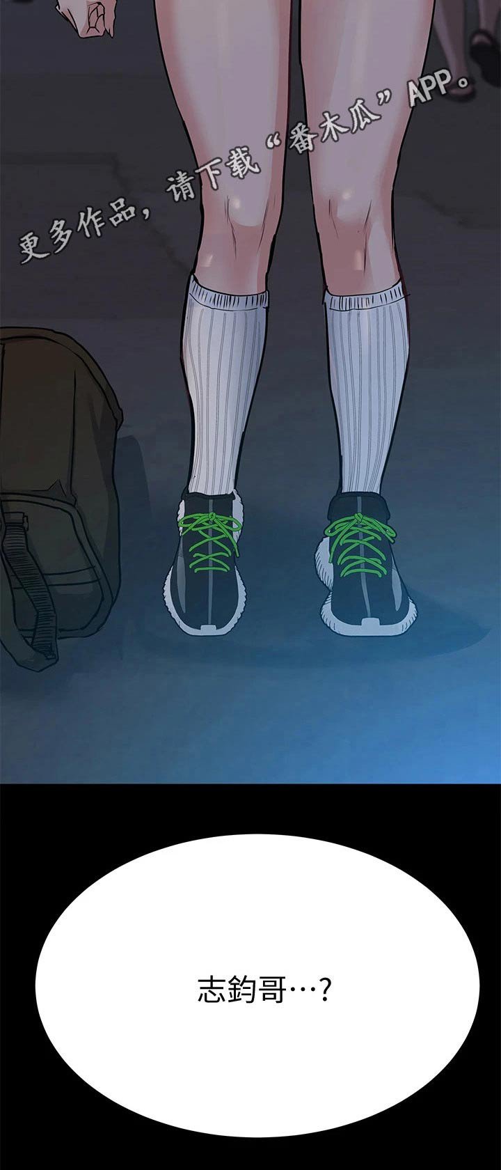 第24章：看见