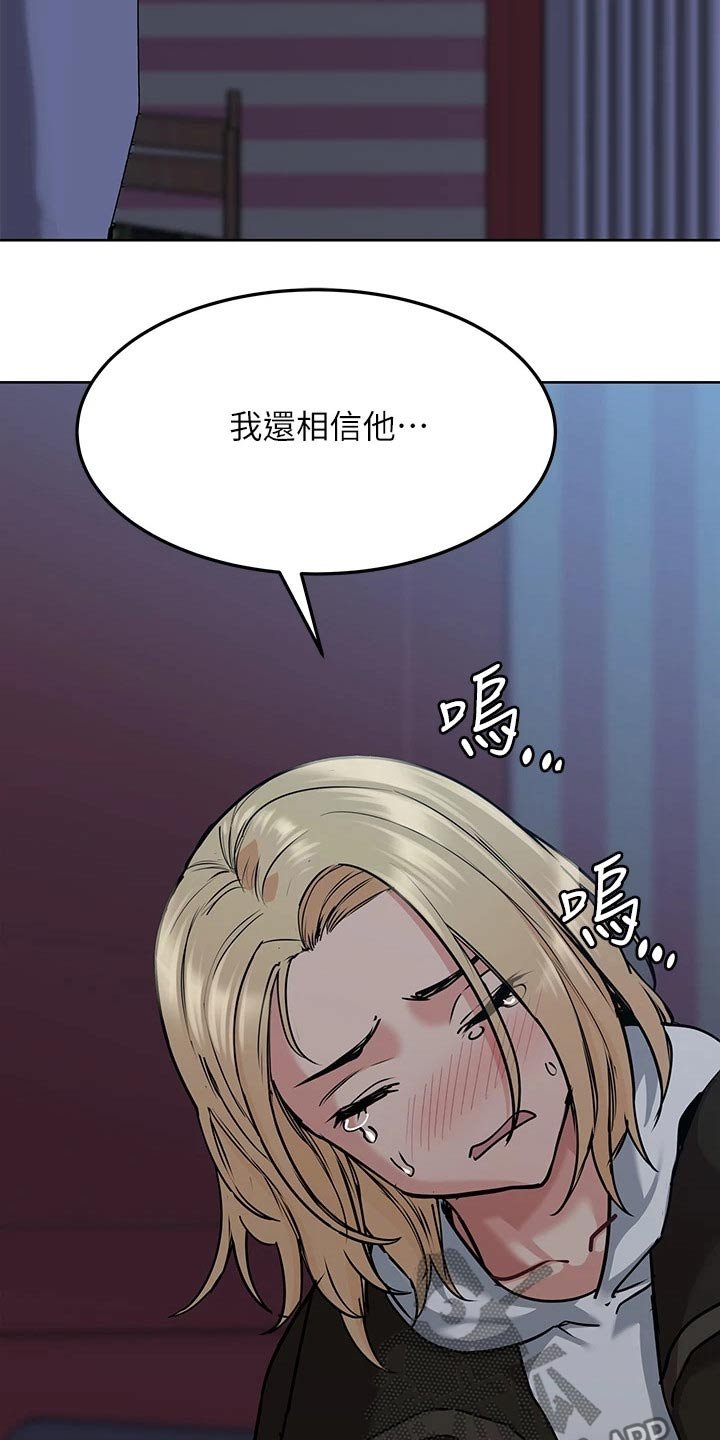 第25章：着火