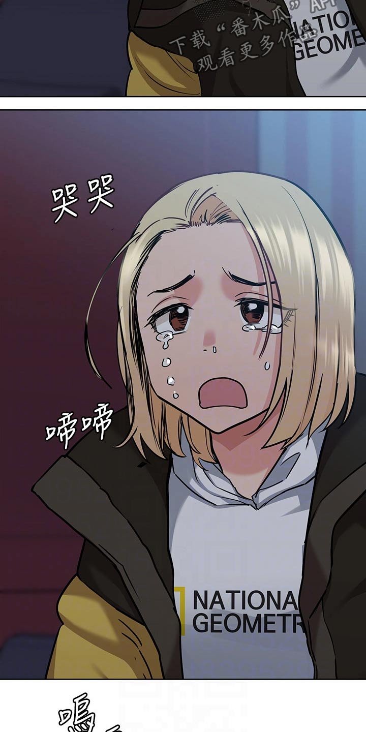 第25章：着火
