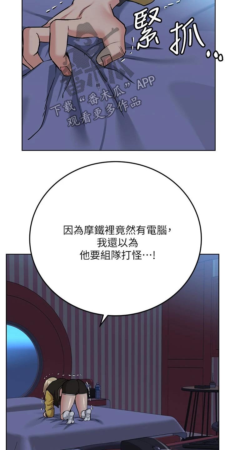 第25章：着火