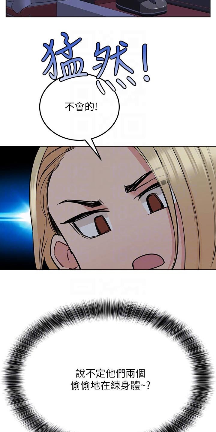第25章：着火