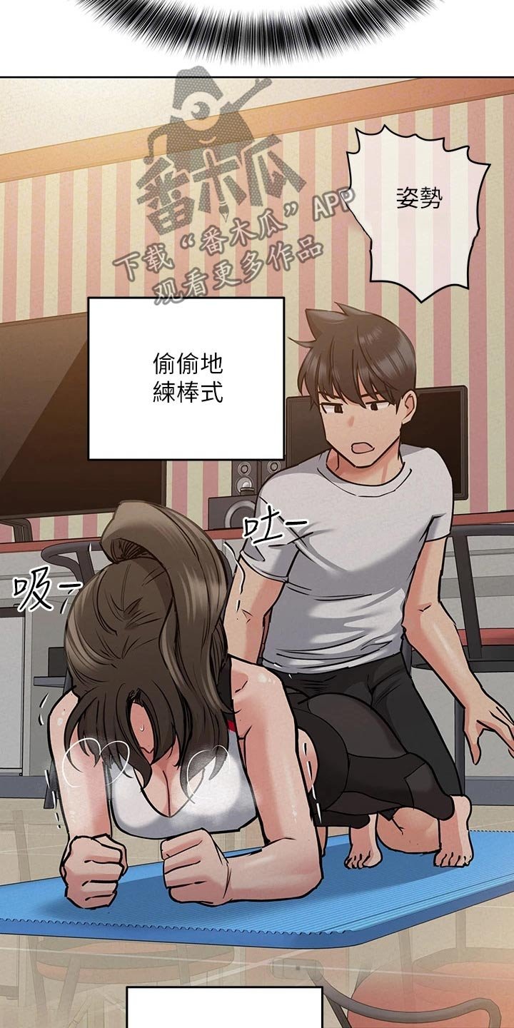 第25章：着火