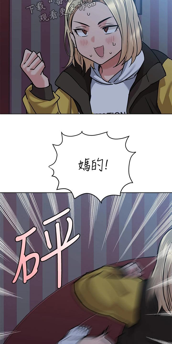 第25章：着火