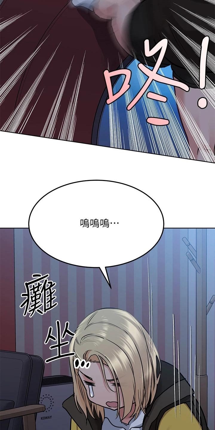 第25章：着火