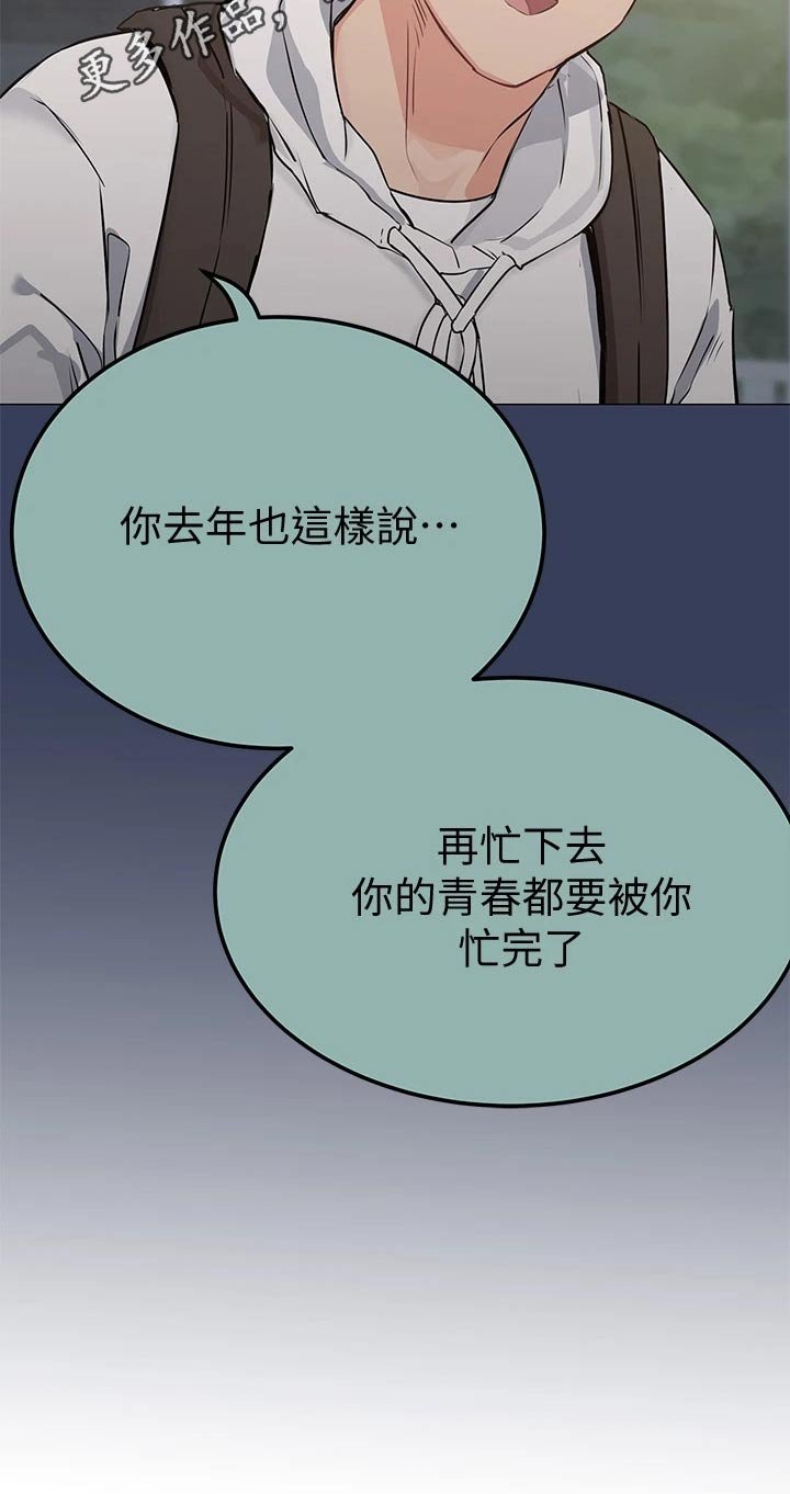 第25章：着火