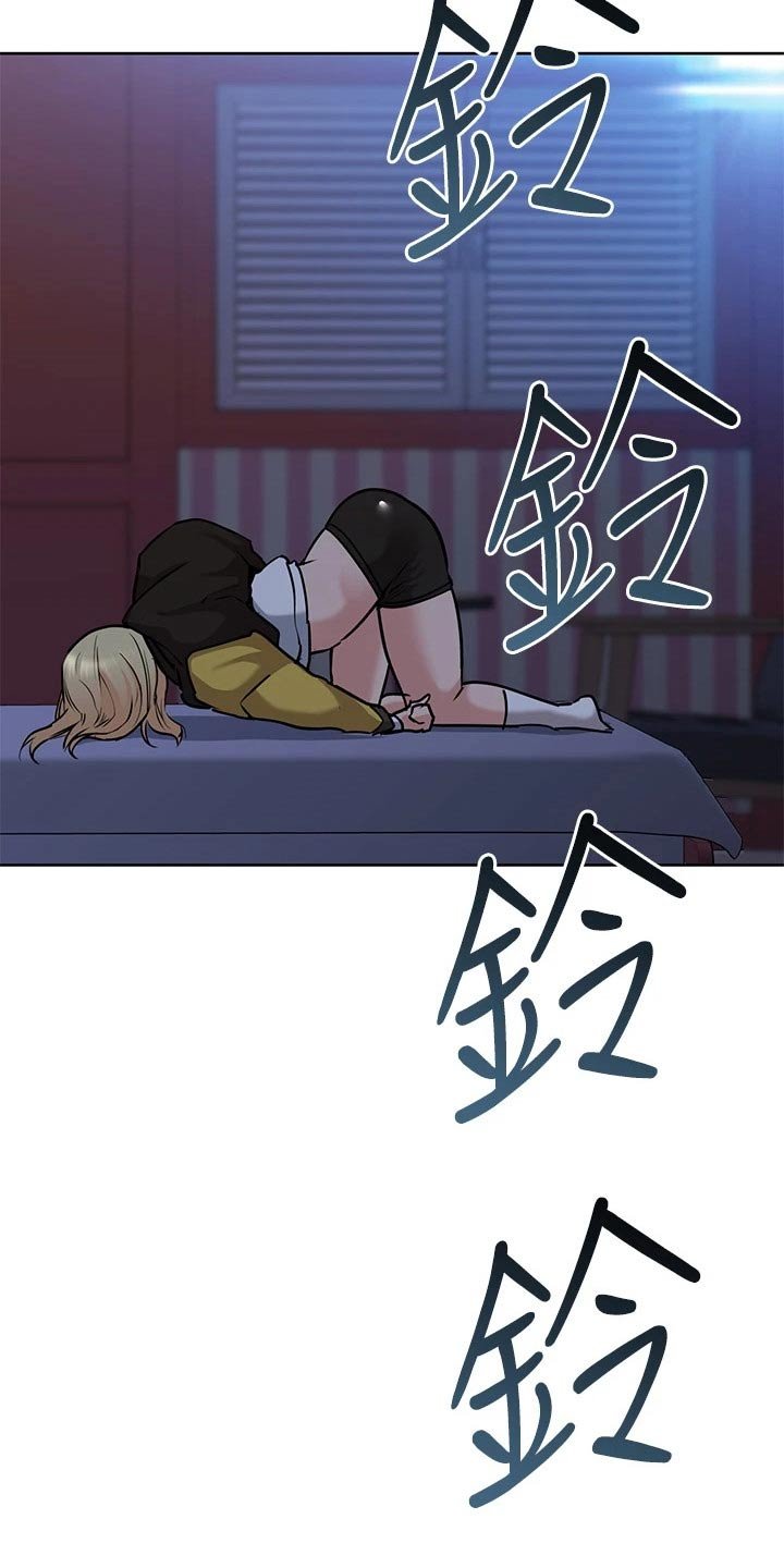 第25章：着火