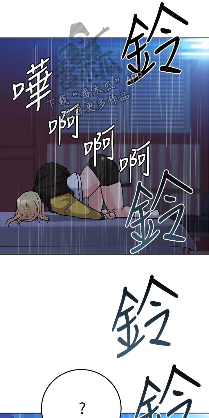 第25章：着火