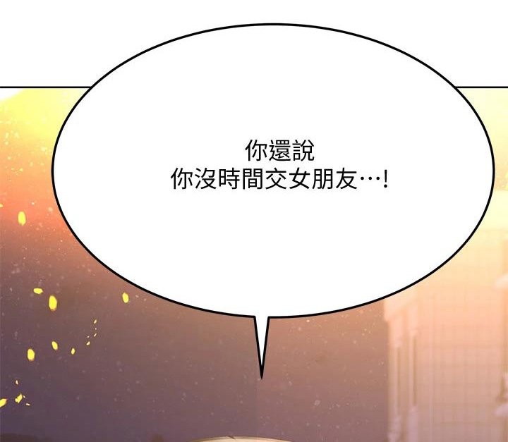 第26章：生气