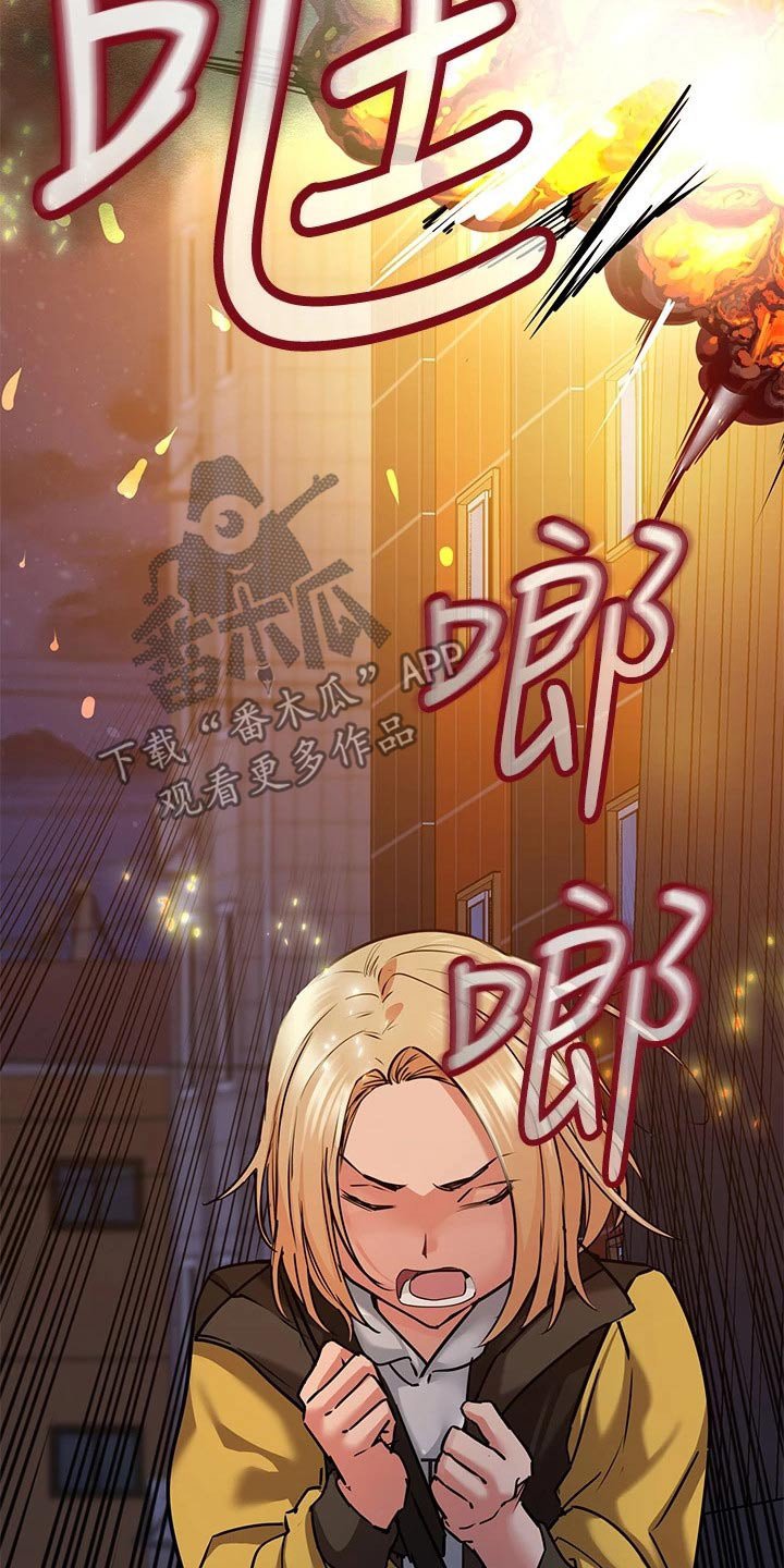 第26章：生气