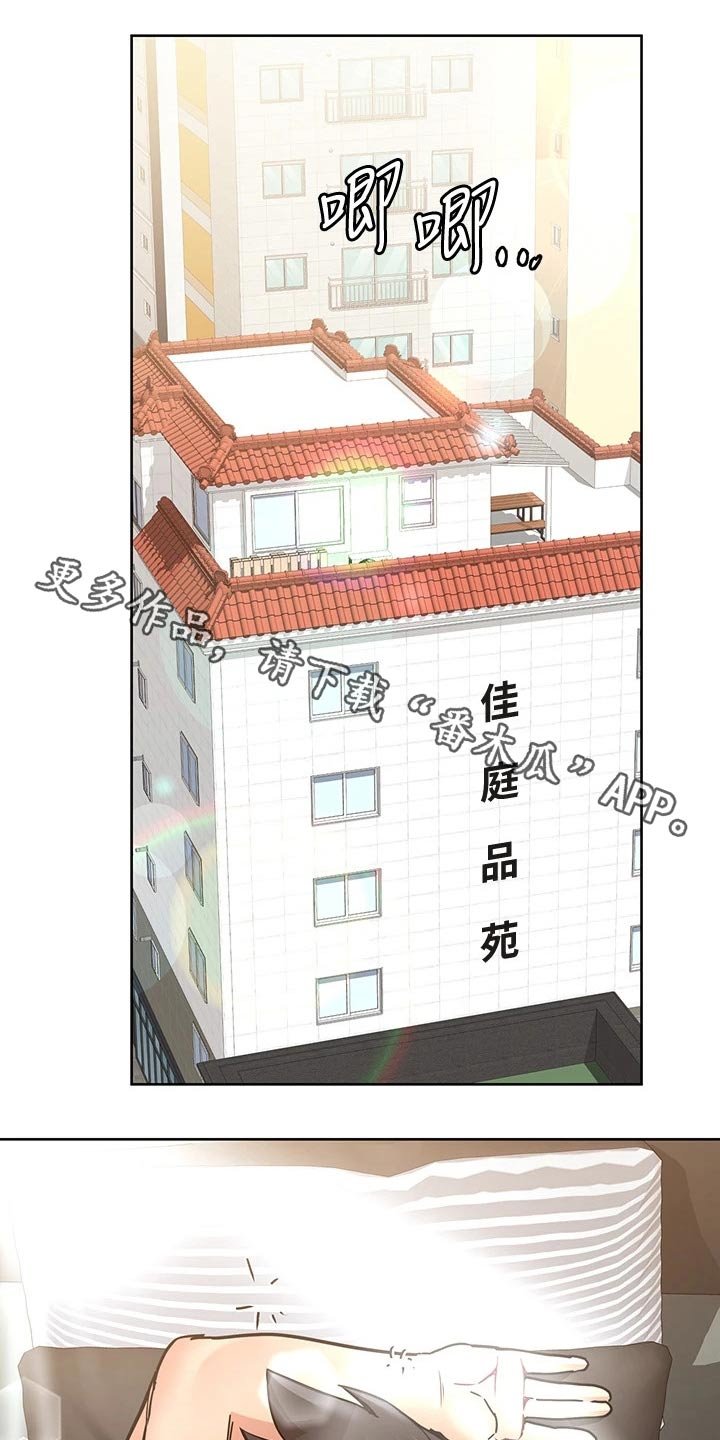 第27章：晕倒