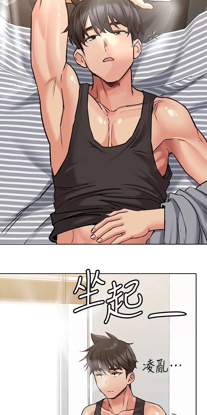 第27章：晕倒