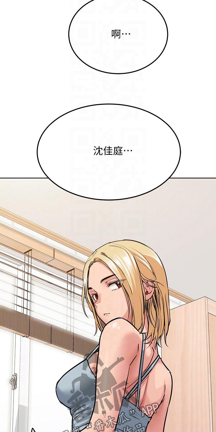 第27章：晕倒