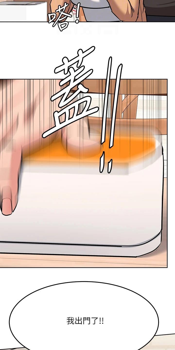 第27章：晕倒