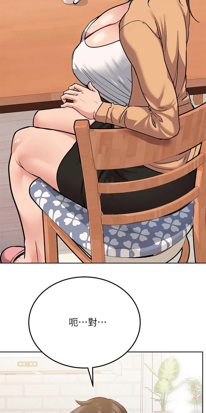 第27章：晕倒