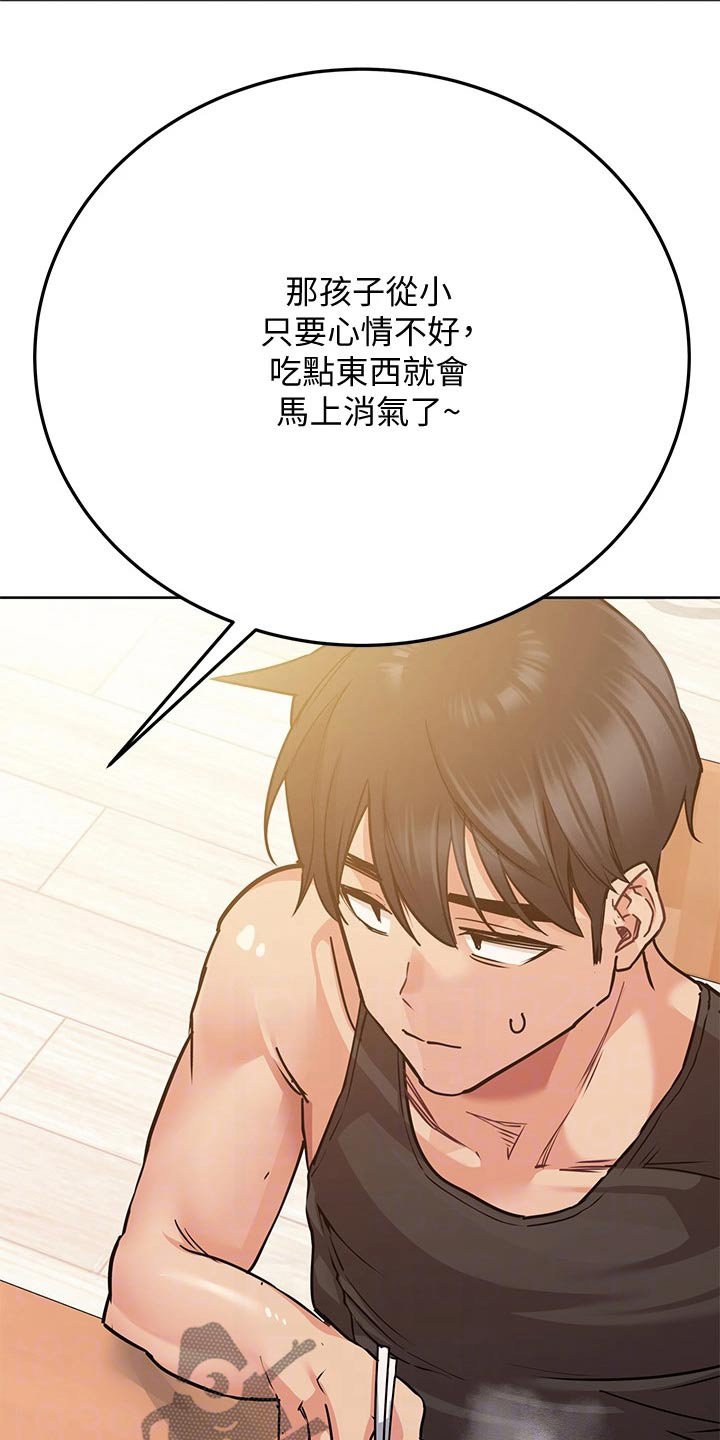 第27章：晕倒