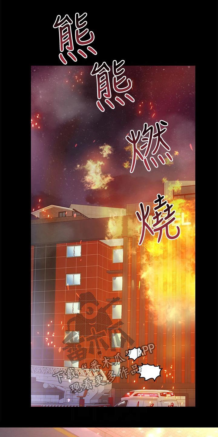 第27章：晕倒