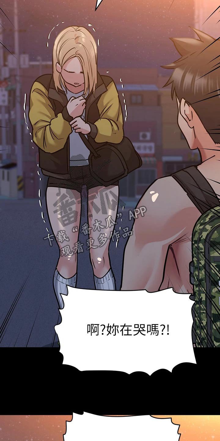 第27章：晕倒
