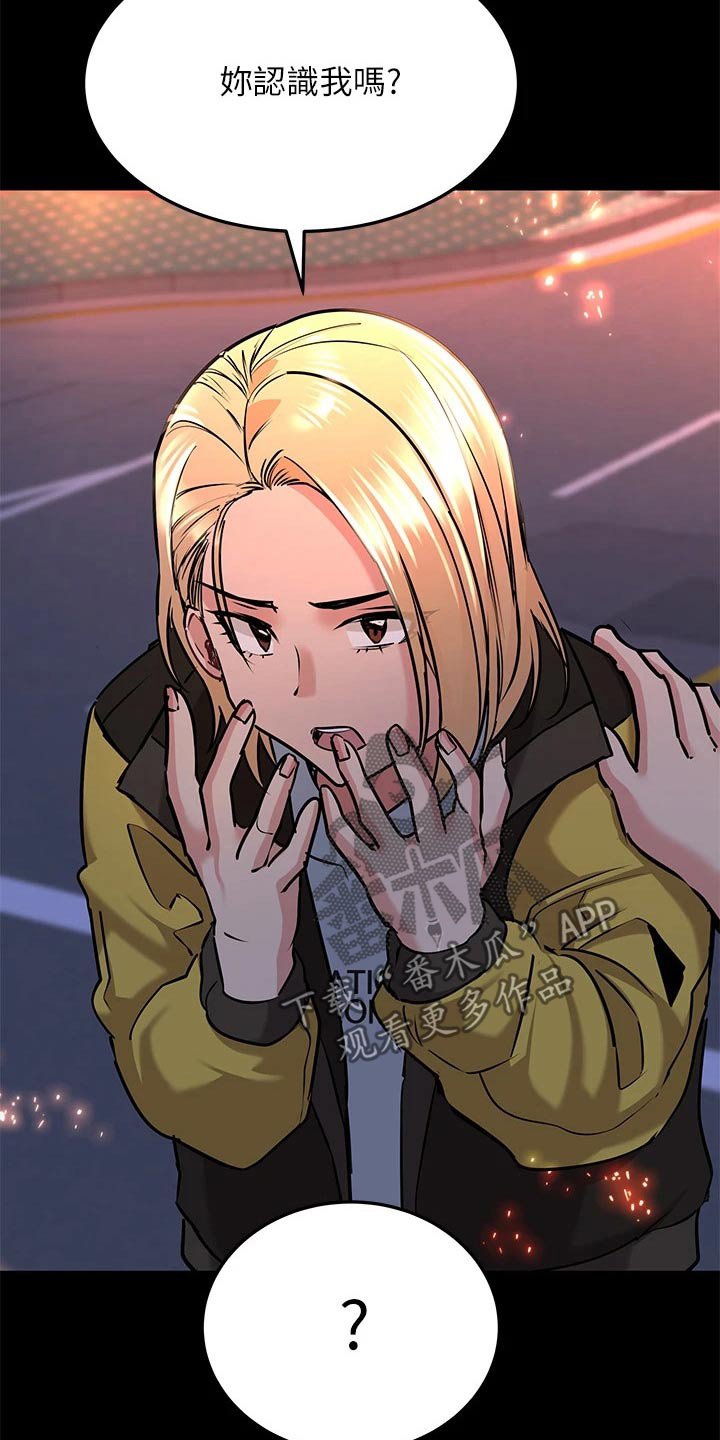 第27章：晕倒