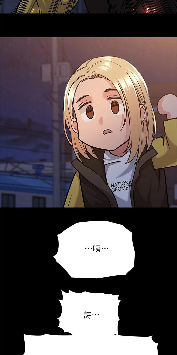 第27章：晕倒