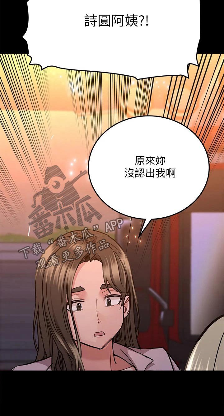 第27章：晕倒