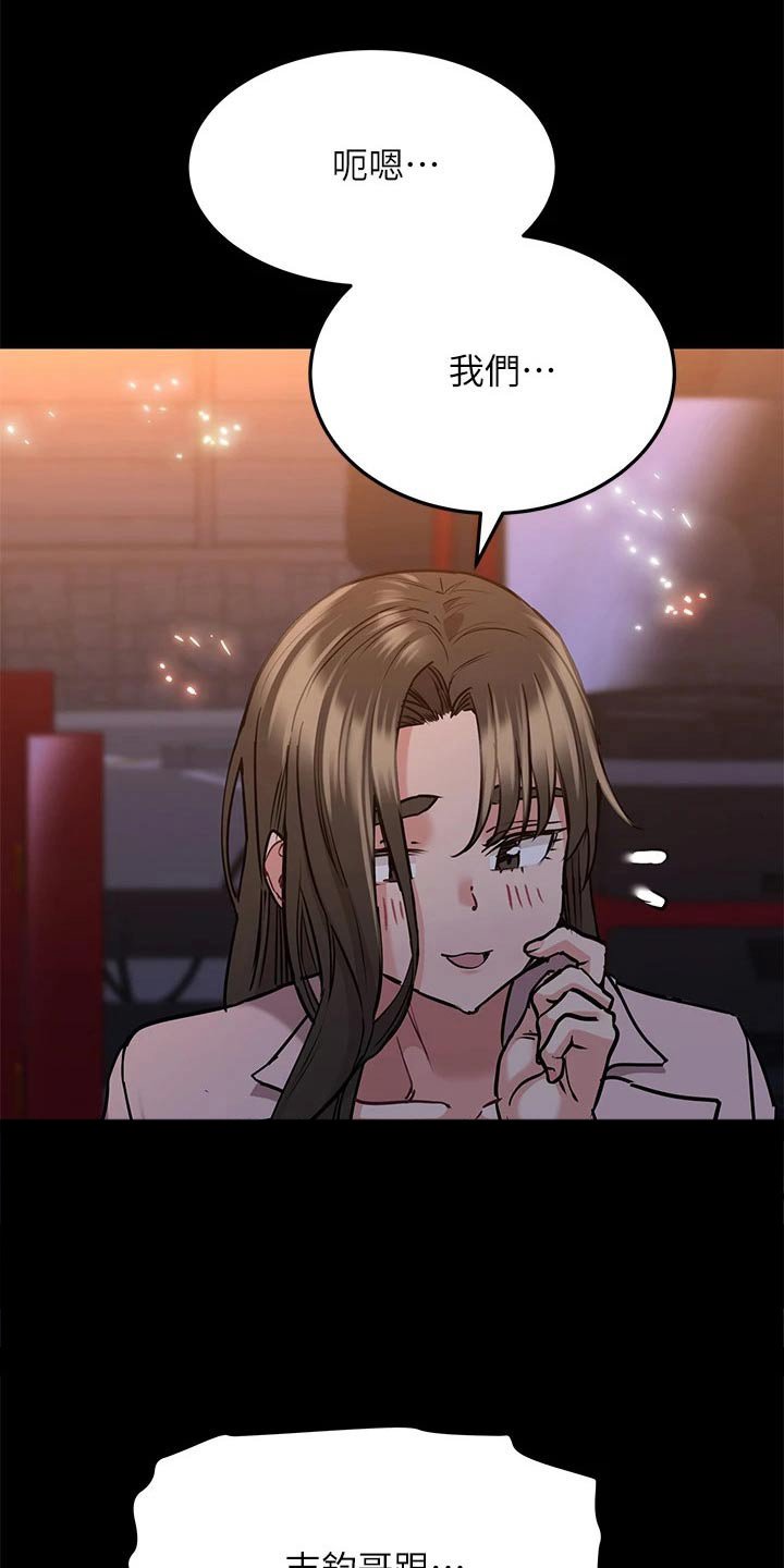 第27章：晕倒