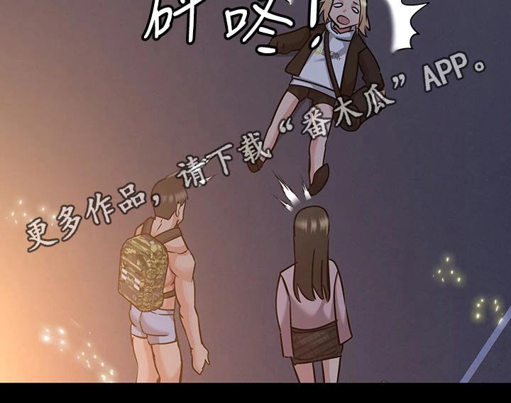 第27章：晕倒