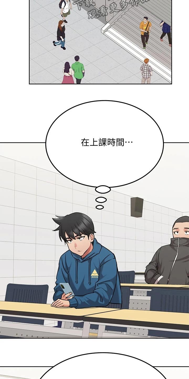 第28章：请吃年糕