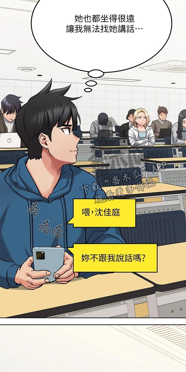 第28章：请吃年糕