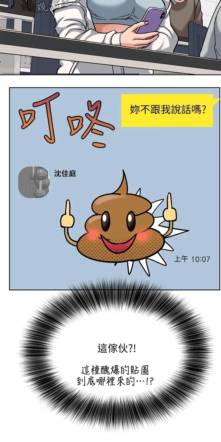 第28章：请吃年糕