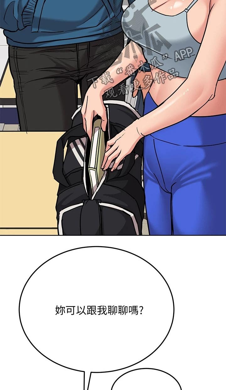 第28章：请吃年糕