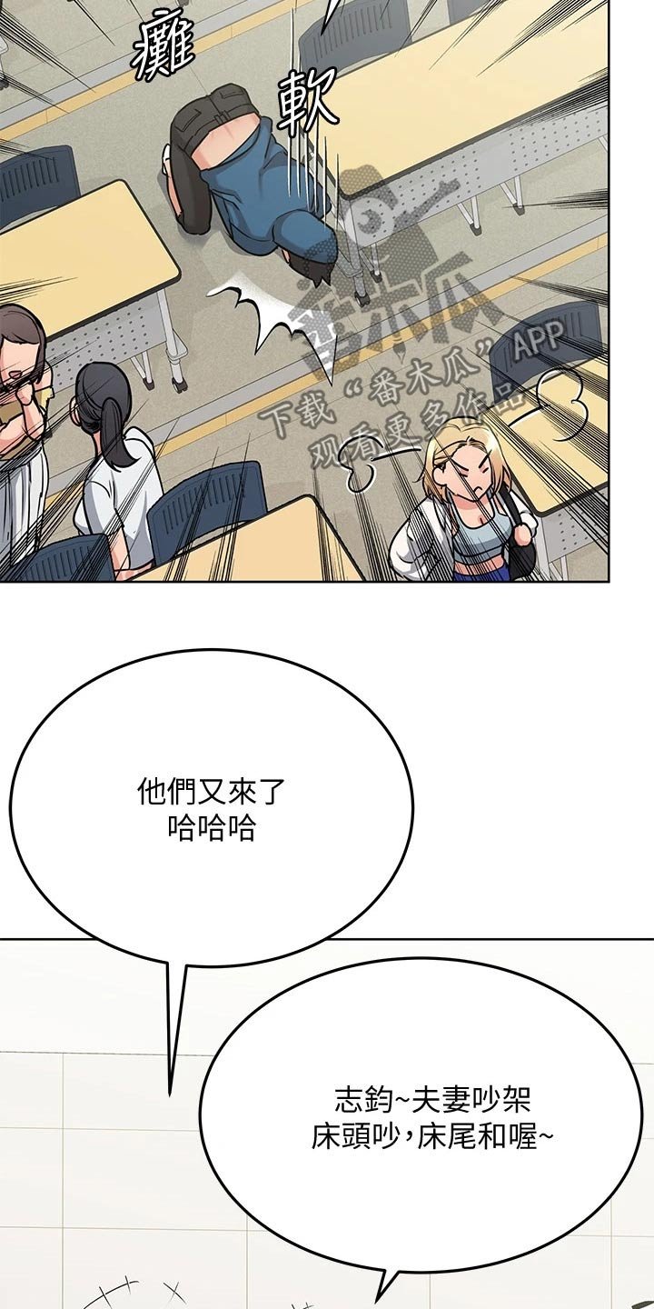 第28章：请吃年糕