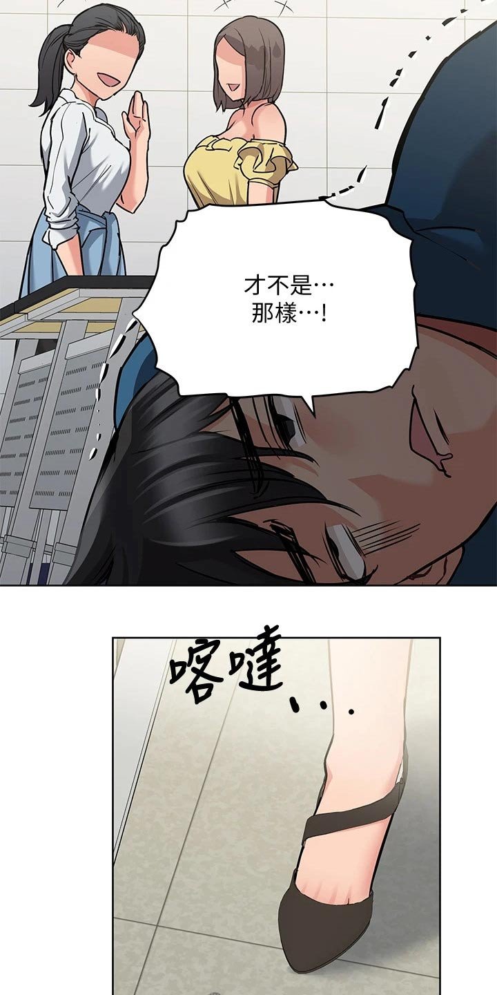 第28章：请吃年糕