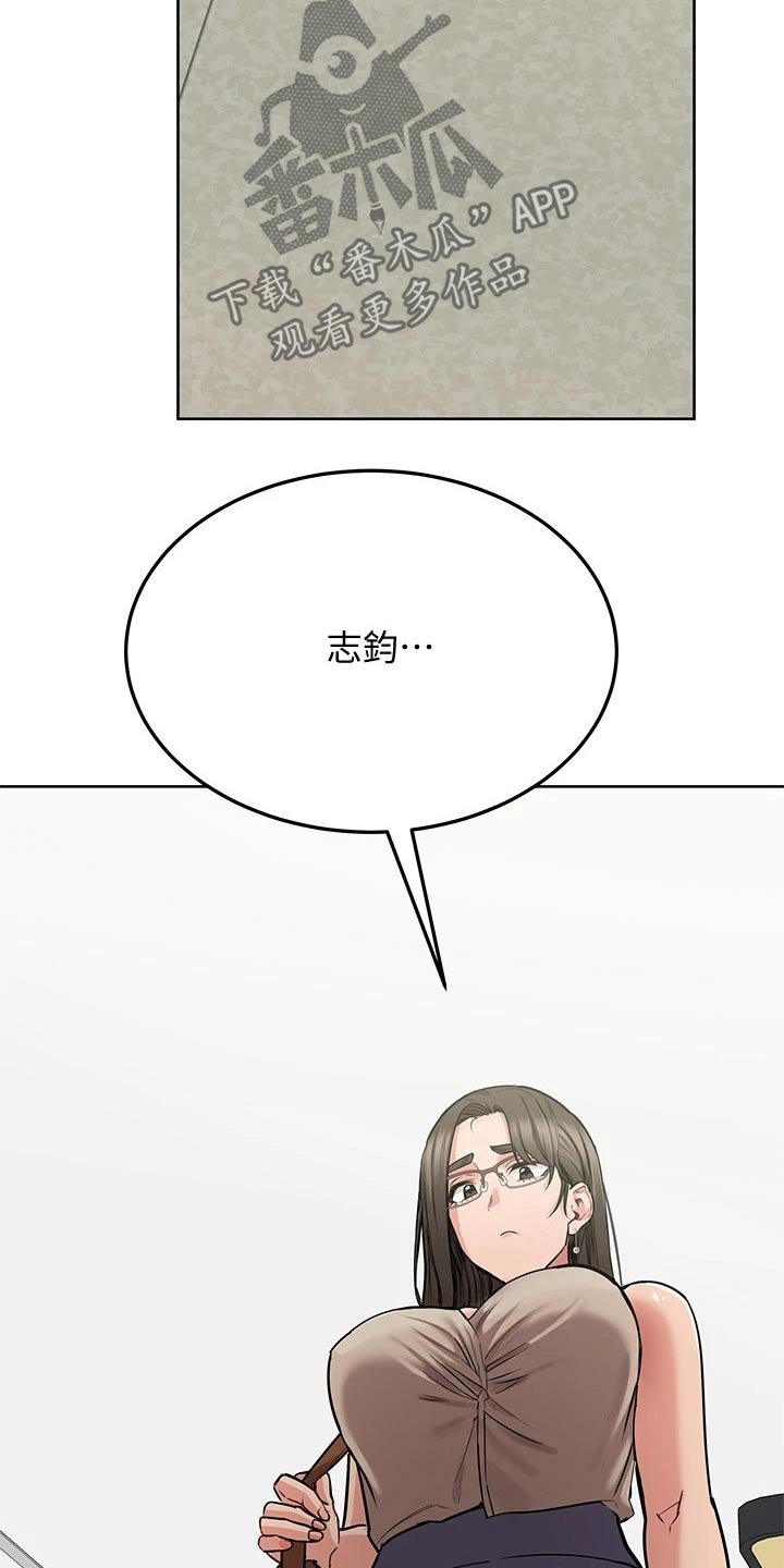 第28章：请吃年糕